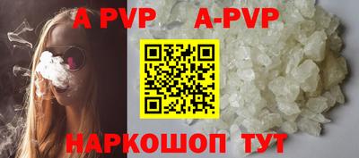 амф Наро-Фоминск